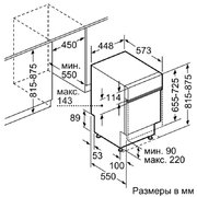 Встраиваемая посудомоечная машина Neff S48E50N0 фото 2 в Новосибирске