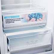 Холодильник Korting KNFC 62012 X фото 4 в Новосибирске