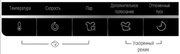 Стиральная машина Haier HW70-BP1439G фото 4 в Новосибирске