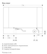 Комбинированный духовой шкаф-пароконвектомат Gaggenau BS484112 фото 4 в Новосибирске