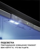 Минибар Dometic DM 20 D фото 4 в Новосибирске