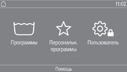Профессиональная стиральная машина Miele PWM 908 EL DP фото 4 в Новосибирске