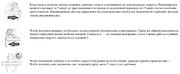Вытяжка De Dietrich DHV2963B фото 4 в Новосибирске