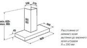 Настенная вытяжка Kuppersbusch DW 9500.0 W белое стекло фото 2 в Новосибирске