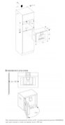 Встраиваемая кофемашина Gaggenau CMP 250-112 фото 4 в Новосибирске