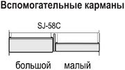 Холодильник Sharp SJ-58CBK фото 4 в Новосибирске