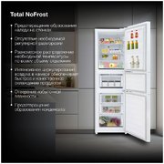 Холодильник Hyundai CM30073F белый фото 4 в Новосибирске