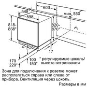 Встраиваемая морозильная камера Bosch GUD 15A50 RU фото 2 в Новосибирске