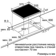 Независимая варочная панель Neff T13D20N1 фото 2 в Новосибирске