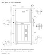 Комбинированный духовой шкаф-пароконвектомат Gaggenau BS471112 фото 4 в Новосибирске