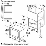 Встраиваемая микроволновая печь Neff HLAGG26N3 фото 3 в Новосибирске