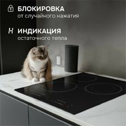 Варочная поверхность Zigmund & Shtain CN 53.4 B фото 4 в Новосибирске
