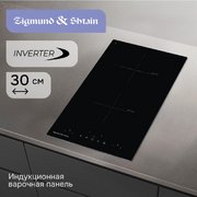 Стеклокерамическая варочная панель Zigmund & Shtain CI 22.3 B фото 3 в Новосибирске