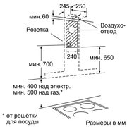 Вытяжка Neff D39F55S0 фото 3 в Новосибирске
