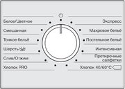 Профессиональная стиральная машина Miele PWM 300 SmartBiz EL DP фото 3 в Новосибирске