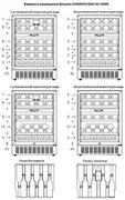 Винный шкаф Dunavox DAU-46.146DW фото 4 в Новосибирске