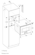 Комбинированный духовой шкаф-пароконвектомат Gaggenau BS454101 фото 3 в Новосибирске