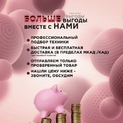 Винный шкаф Dunavox DAUF-38.100DB.TO фото 4 в Новосибирске