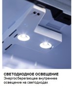 Минибар Dometic HiPro 4000 Vision Grey фото 4 в Новосибирске