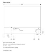 Комбинированный духовой шкаф-пароконвектомат Gaggenau BS471102 фото 4 в Новосибирске