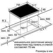 Независимая варочная панель Neff T13D80N1 фото 2 в Новосибирске