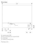 Комбинированный духовой шкаф-пароконвектомат Gaggenau BS470112 фото 3 в Новосибирске