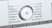 Стиральная машина с фронтальной загрузкой SIEMENS WM16XDH1OE фото 4 в Новосибирске