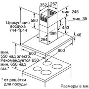Вытяжка Neff I79M65N0 фото 3 в Новосибирске