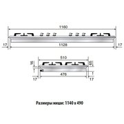 Варочная панель Ilve HP125PC фото 3 в Новосибирске