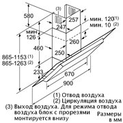 Вытяжка Neff D39F55N0 фото 2 в Новосибирске