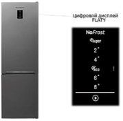 Холодильник Schaub Lorenz SLU S335X4E фото 3 в Новосибирске