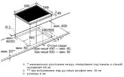 Независимая варочная панель Neff T44M40N0 фото 2 в Новосибирске