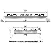 Варочная панель Ilve HP95FC фото 3 в Новосибирске