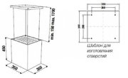 Островная вытяжка Kuppersbusch DI 3800.0 W2 Black Chrome фото 2 в Новосибирске