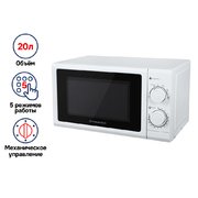 Микроволновая печь MAUNFELD GFSMO.20.5W фото 4 в Новосибирске