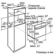 Духовой шкаф Neff B15M42C0 фото 2 в Новосибирске