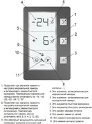 Холодильник Vestfrost VF 473 EX фото 4 в Новосибирске