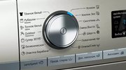 Стиральная машина с фронтальной загрузкой SIEMENS WS12WMHSOE фото 3 в Новосибирске