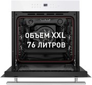 Духовой шкаф Maunfeld EOEH.7611W фото 4 в Новосибирске