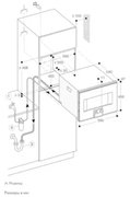 Комбинированный духовой шкаф-пароконвектомат Gaggenau BS475102 фото 2 в Новосибирске