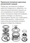 Варочная панель Smeg SR975BGH фото 3 в Новосибирске