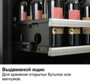 Винный шкаф Dometic E115FG Blue фото 4 в Новосибирске