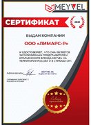 Винный шкаф Meyvel MV262-WM3-BAR-C фото 4 в Новосибирске