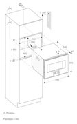 Комбинированный духовой шкаф-пароконвектомат Gaggenau BS450101 фото 3 в Новосибирске