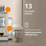 Кофемашина DeLonghi EXAM440.35.BG фото 4 в Новосибирске