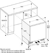 Встраиваемый морозильник Gaggenau RF200300 фото 2 в Новосибирске
