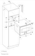 Комбинированный духовой шкаф-пароконвектомат Gaggenau BS451111 фото 3 в Новосибирске