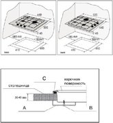 Варочная поверхность Korting HG 455 CTRI фото 3 в Новосибирске