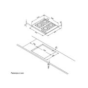 Газовая варочная панель Korting HG 631 CTRB фото 4 в Новосибирске