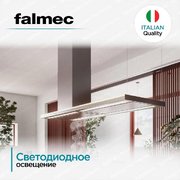 Вытяжка FALMEC DESIGN LUMEN ISOLA STEEL 175 SX фото 4 в Новосибирске